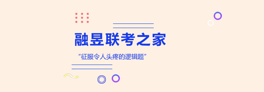逻辑题解题流程图