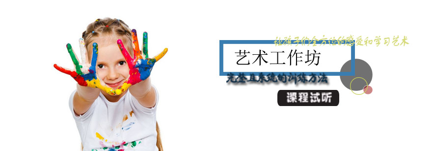 石家庄艺术工作坊教学实景