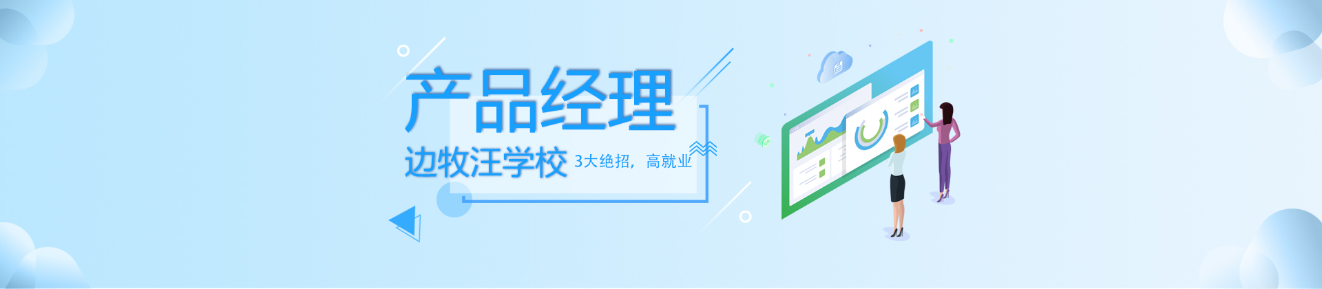 北京边牧汪学校