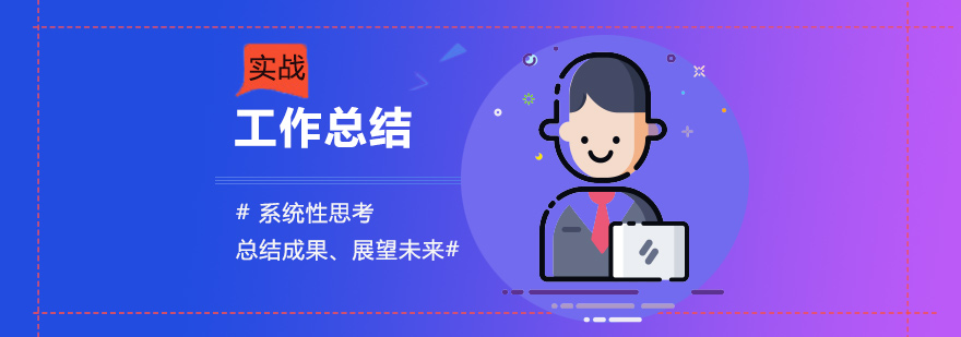 职场写作培训课堂实景