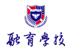 上海融育学校