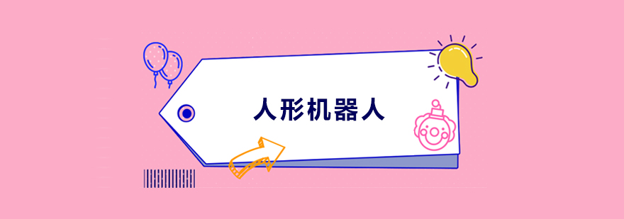UARO机器人教学实景