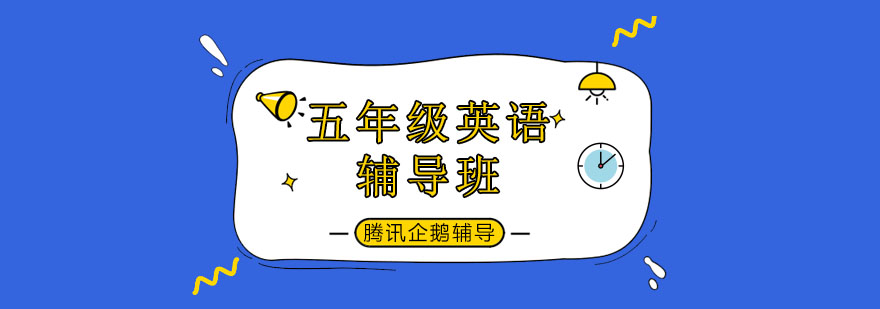 英语分层教学示意图