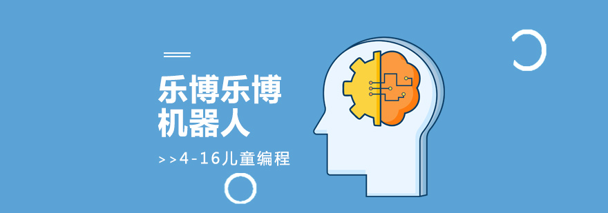 机器人编程课堂实景