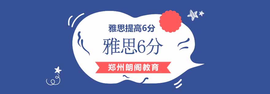 雅思课堂实景