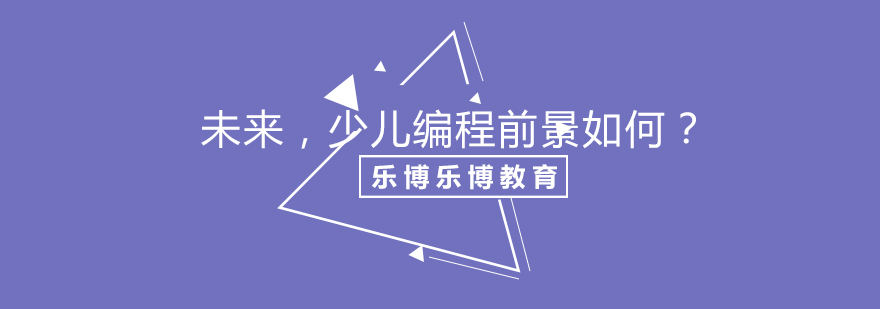 青少年编程课堂实景