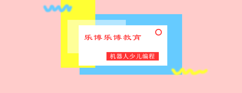 启航考研教学环境