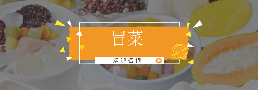 实操教学现场