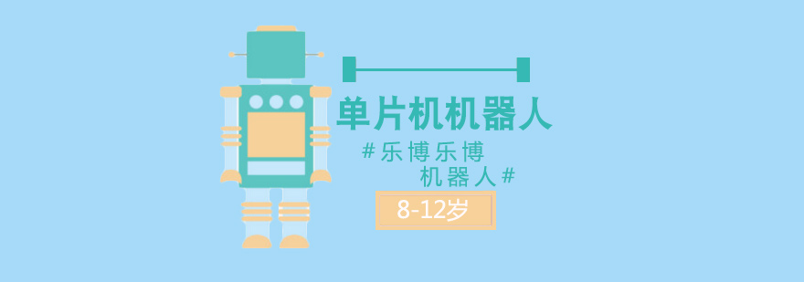 智能硬件实践课堂