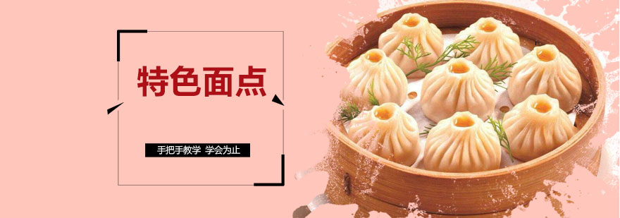 学员实操教学现场