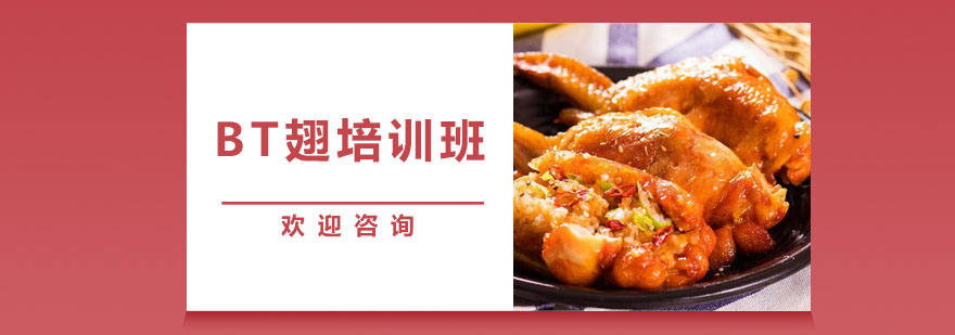 烧烤技术操作台