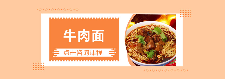 实操教学现场