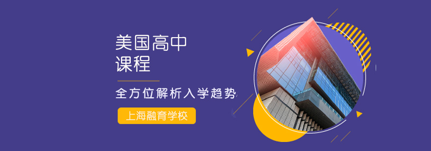 美高课程教学环境