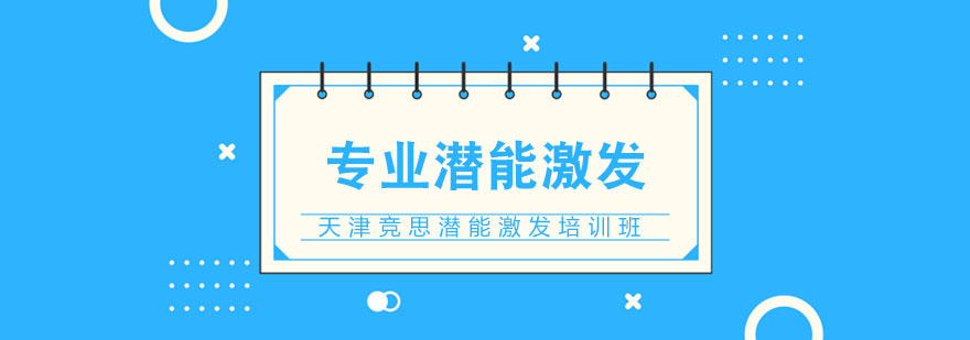 专业潜能激发竞思教育学员获美术大赛金奖