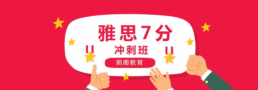 雅思教材展示