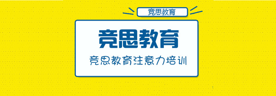 情绪管理训练过程图示