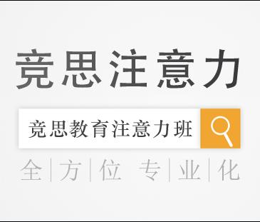 科学沟通三要素解析：竞思教育助力构建和谐亲子关系