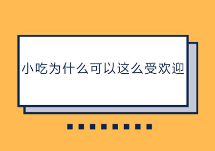 海淀区数学竞赛班课程深度解析