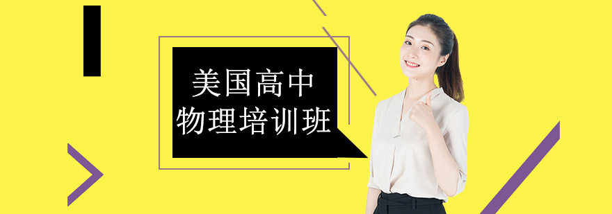 物理实验教学场景