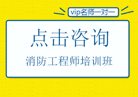 扣分？消防案例分析这样答题，悄悄多拿20分！