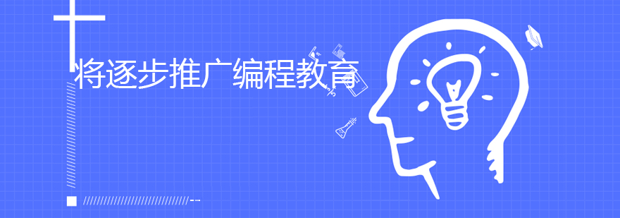 编程教育课堂实景