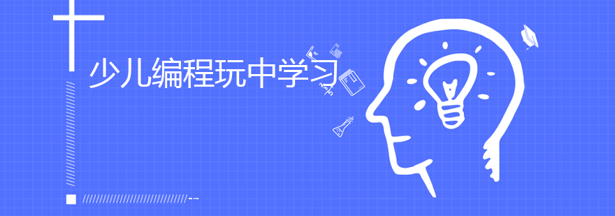 创意编程课堂实景