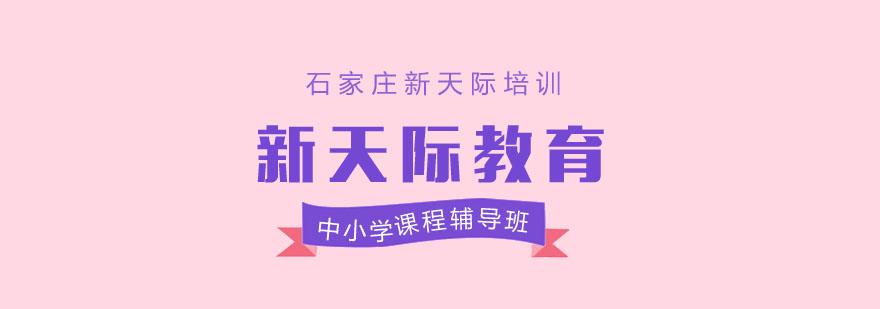 选科规划专题讲座现场
