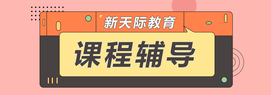 素质教育模型