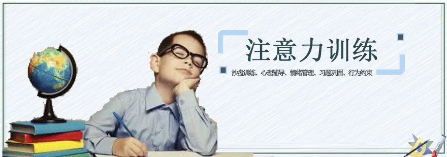 神经反馈训练原理