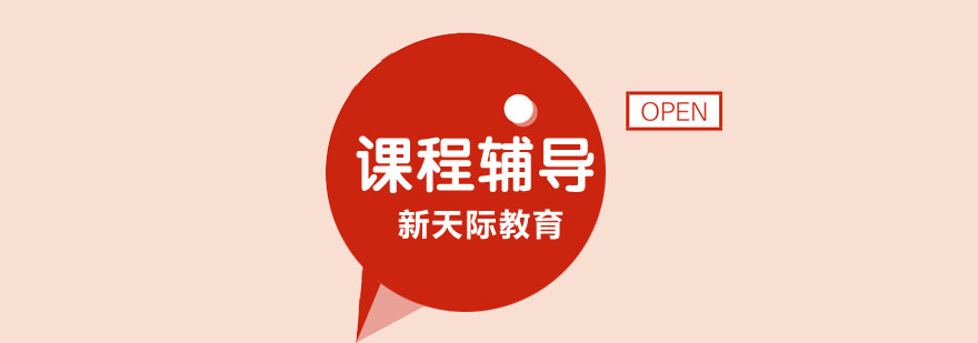 学习诊断流程