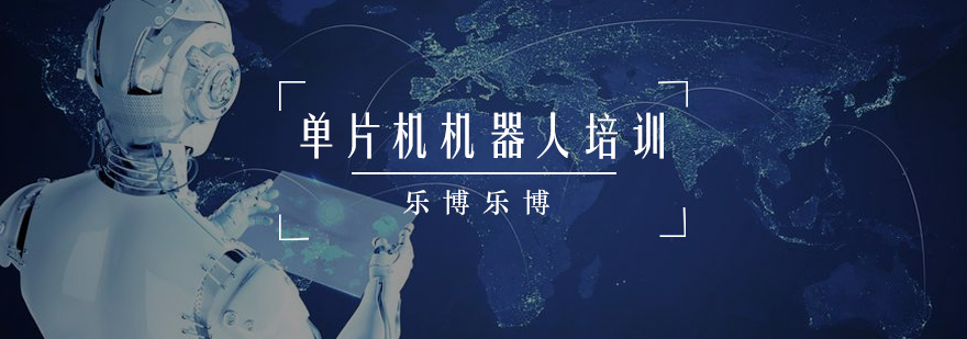 智能机器人编程实践