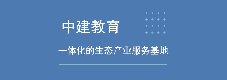 南宁启航考研教学环境