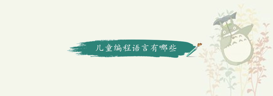 网页开发语言示例