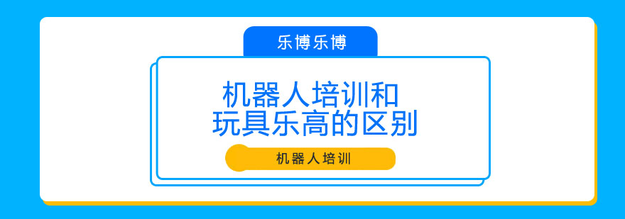 机器人教学场景
