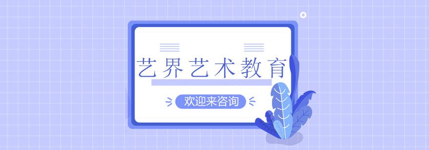 南宁启航考研教学环境