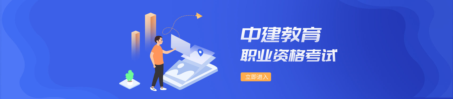 合肥中建教育