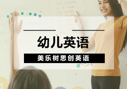 幼儿英语启蒙培养全攻略