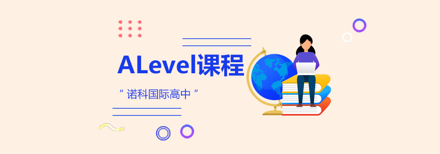 诺科学校教学环境