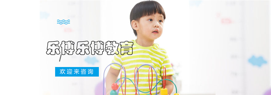 机器人课堂互动