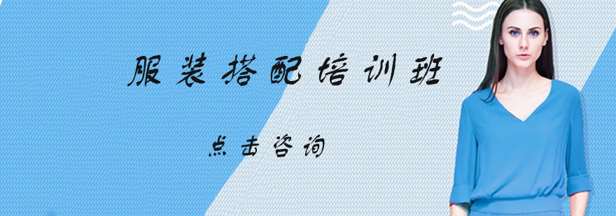 课程