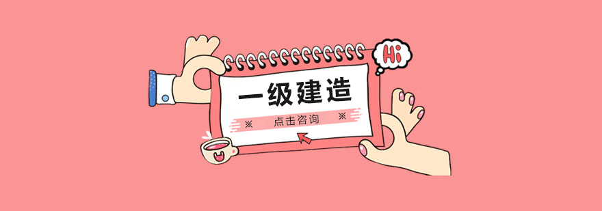 造价师课程体系图解