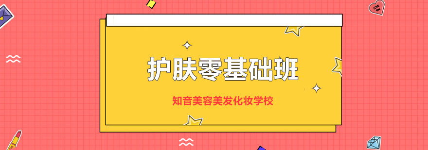 美容实操教学现场