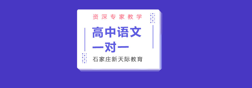 语文辅导课堂实拍