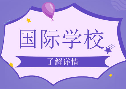 Adcote學(xué)子獲帝國理工生物工程面試邀請(qǐng)實(shí)錄