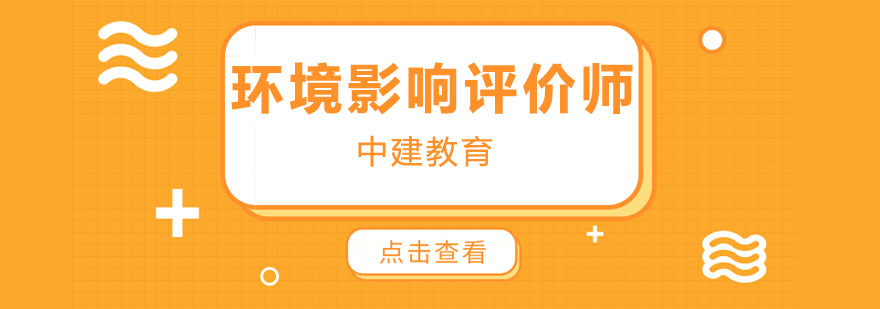环评师智能教学场景