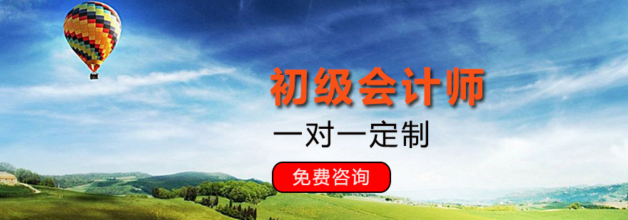 会计培训课堂实景