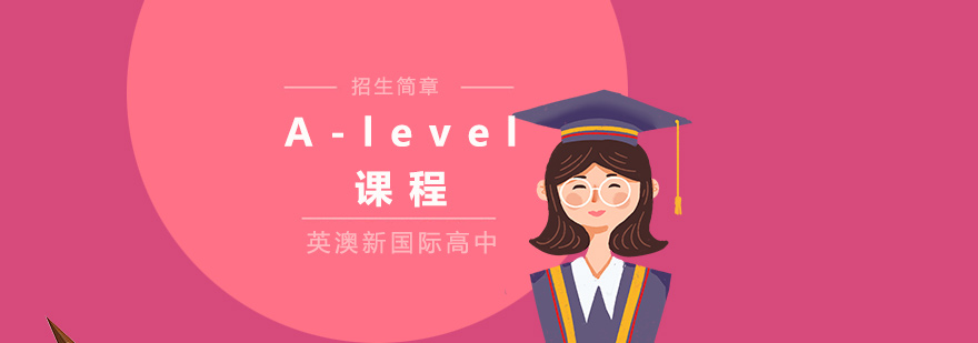 国际高中校园环境