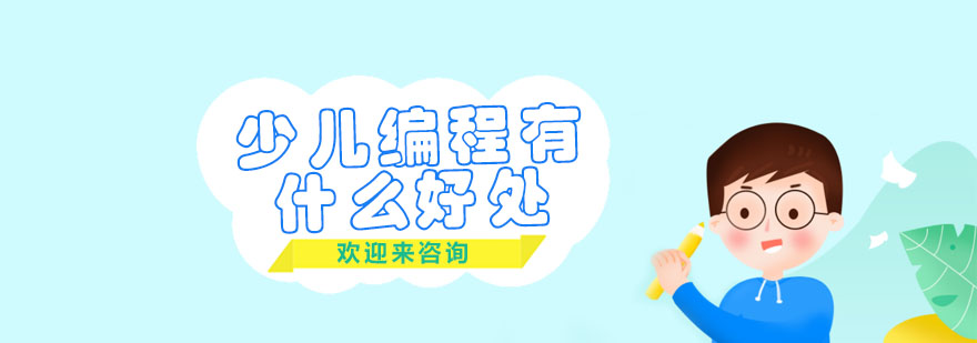 编程课堂实景
