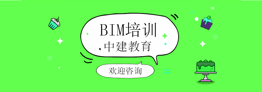 BIM建模实训室