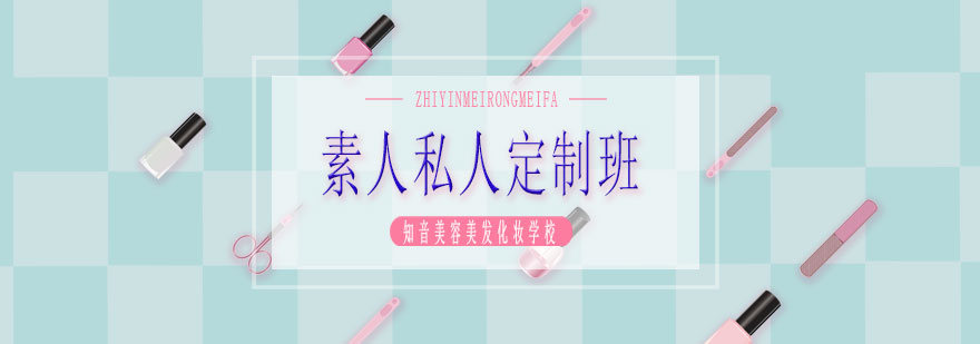 定制课程教学现场